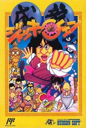 成龙踢馆手机版(成龙踢馆2无敌版下载)-第3张图片-QuickQ官网