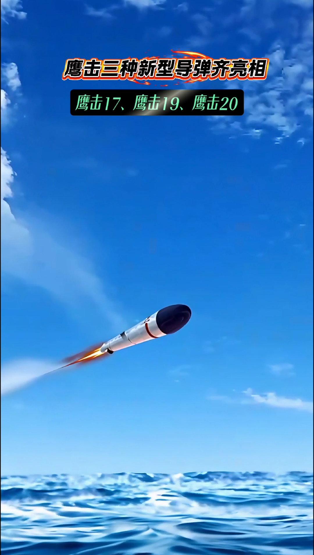 手机版鹰击长空破解版(鹰击长空解锁所有飞机作弊码)-第3张图片-QuickQ官网