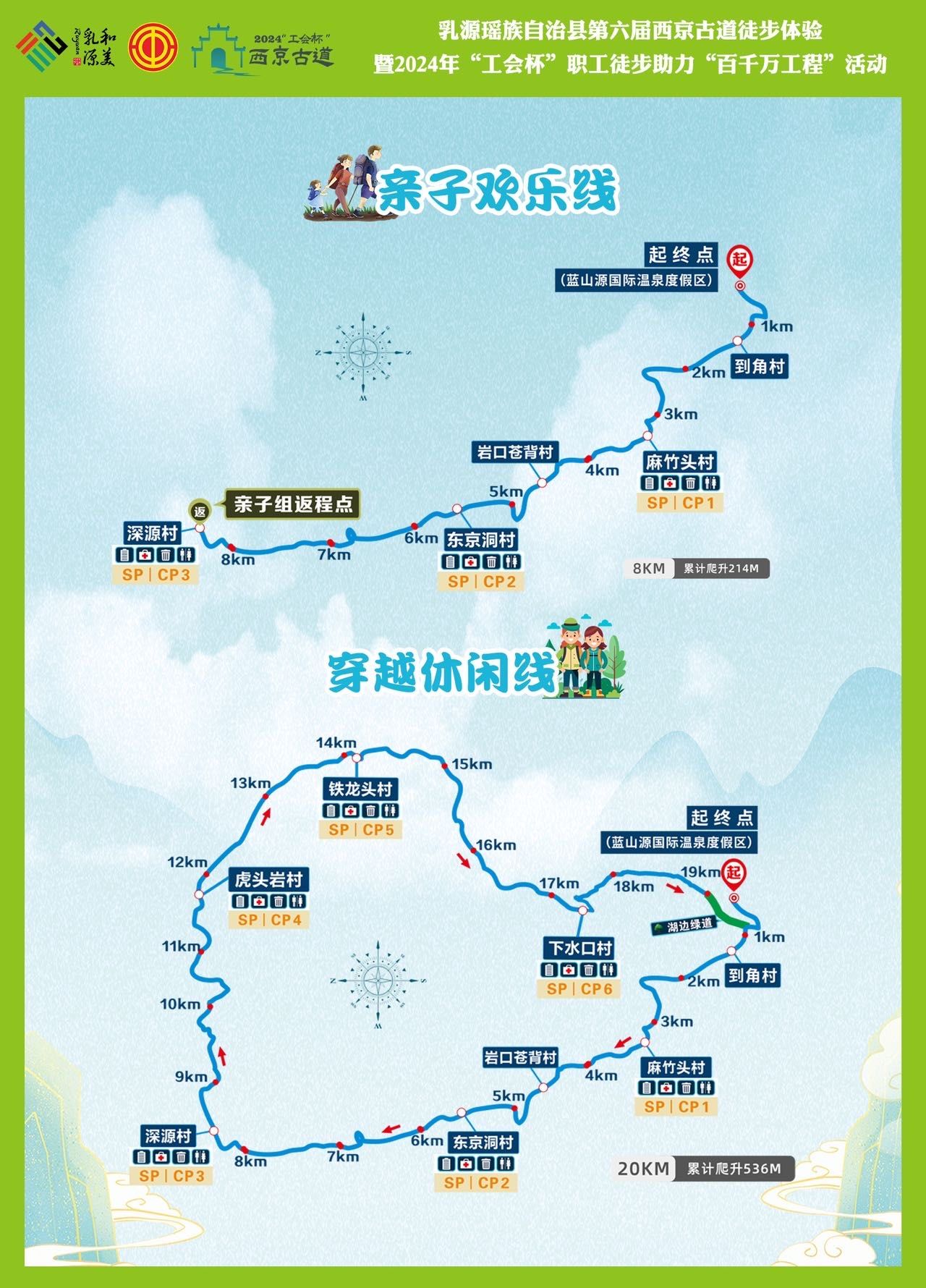 安卓版旅行足迹地图下载(安卓版旅行足迹地图下载安装)-第4张图片-QuickQ官网