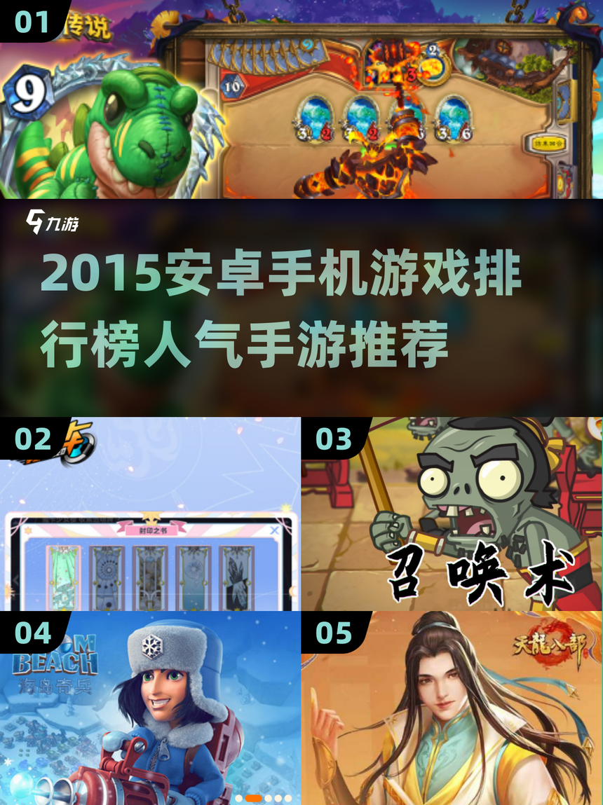 炉石传说传奇手游安卓版(炉石传说传奇手游安卓版下载)-第4张图片-QuickQ官网