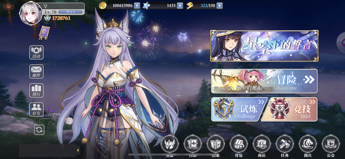 魔魂契约苹果版福利版(魔魂契约怎么领取1000元)-第3张图片-QuickQ官网