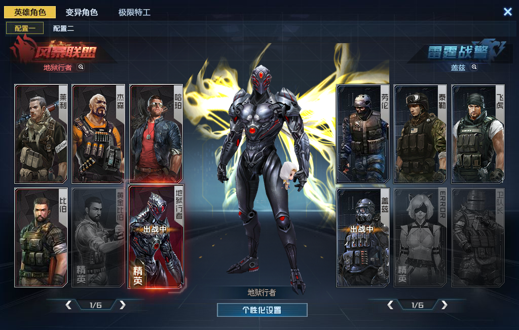 生死狙击电脑版苹果版(生死狙击苹果版免费下载)