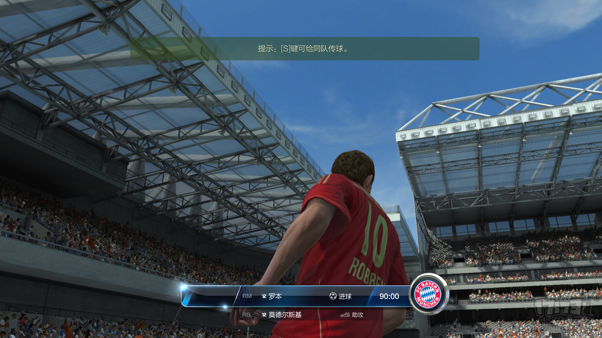 fifaol3官方助手手机版(fifaonline3辅助工具)