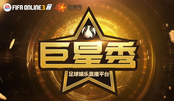 fifaol3官方助手手机版(fifaonline3辅助工具)-第3张图片-QuickQ官网