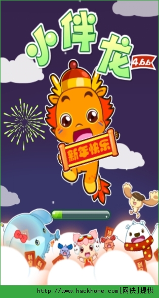 小拌龙游戏下载手机版(小伴龙手机版免费下载安装)-第3张图片-QuickQ官网