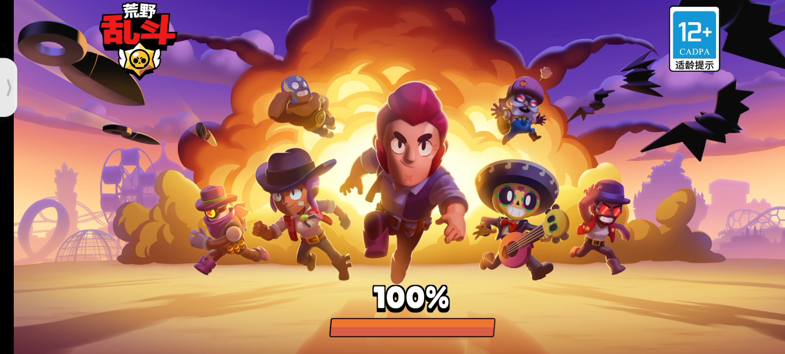 我的世界荒野乱斗安卓版(荒野大乱斗宣传片我的世界)-第5张图片-QuickQ官网 我的世界荒野乱斗安卓版(荒野大乱斗宣传片我的世界)-第5张图片-QuickQ官网