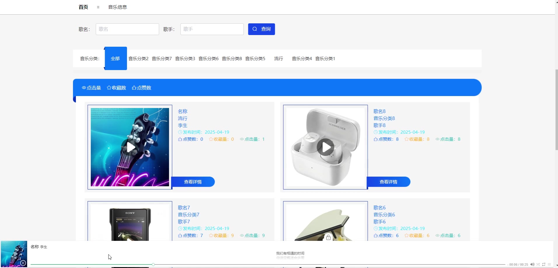 万能播放器安卓版源码(万能播放器手机版本下载)-第4张图片-QuickQ官网 万能播放器安卓版源码(万能播放器手机版本下载)-第4张图片-QuickQ官网