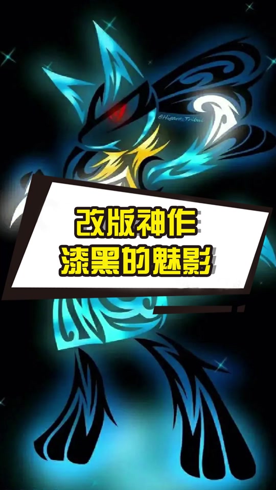 手机版漆黑的魅影联机(漆黑的魅影怎么联机一起玩)-第5张图片-QuickQ官网 手机版漆黑的魅影联机(漆黑的魅影怎么联机一起玩)-第5张图片-QuickQ官网