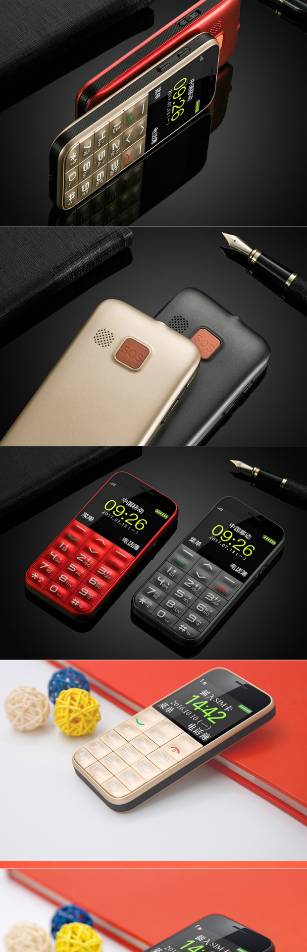 中兴电信版老人手机(中兴电信版老人手机怎么设置)