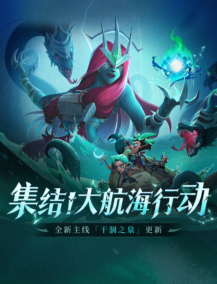 贪婪洞窟手机安卓版(贪婪洞窟v320)-第5张图片-QuickQ官网