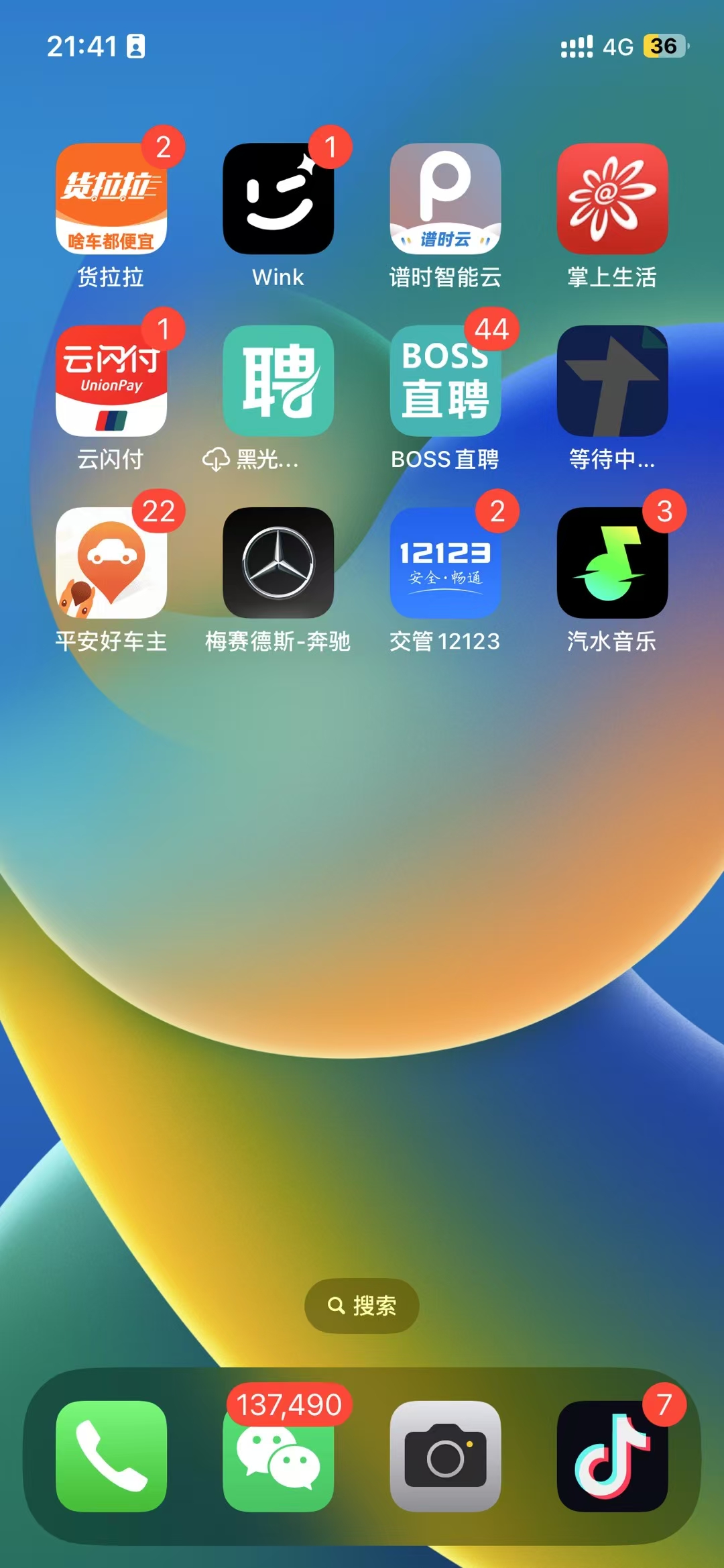 编程软件手机版苹果版(iphone 编程软件推荐)-第3张图片-QuickQ官网