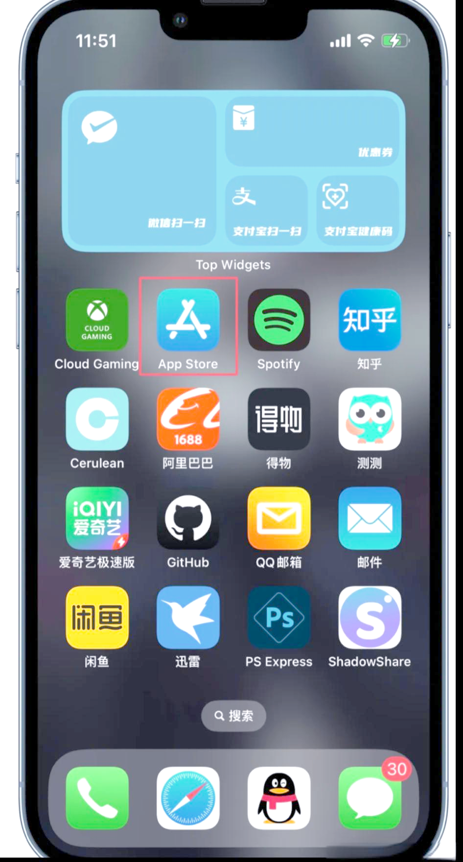 pap苹果版(papas系列游戏苹果)-第3张图片-QuickQ官网