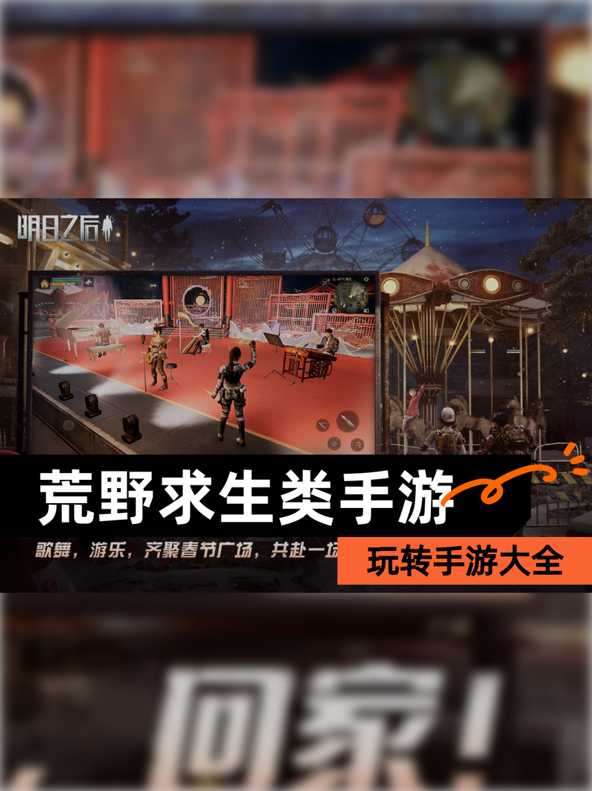 荒岛求生安卓汉化版攻略(荒岛求生04201攻略)-第5张图片-QuickQ官网