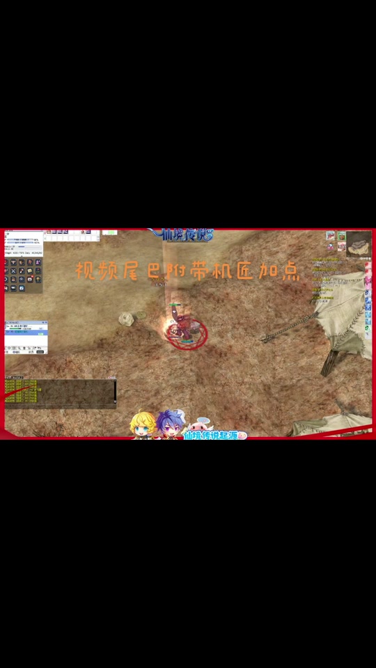 仙境传说手机版加点(仙境传说加点怎么重置)-第2张图片-QuickQ官网 仙境传说手机版加点(仙境传说加点怎么重置)-第2张图片-QuickQ官网