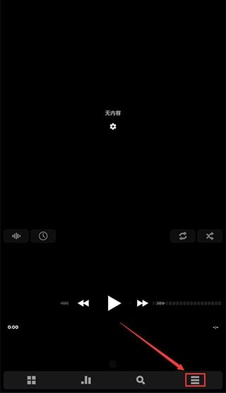 poweram苹果版(poweramp苹果版下载)-第5张图片-QuickQ官网