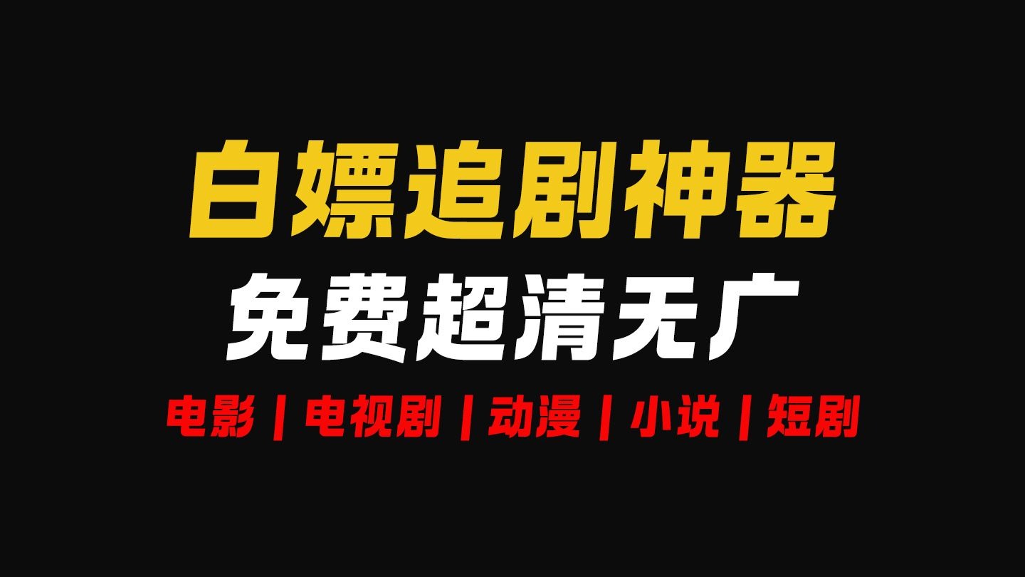 易看影视安卓版下载教程(易看影视安卓版下载教程视频)
