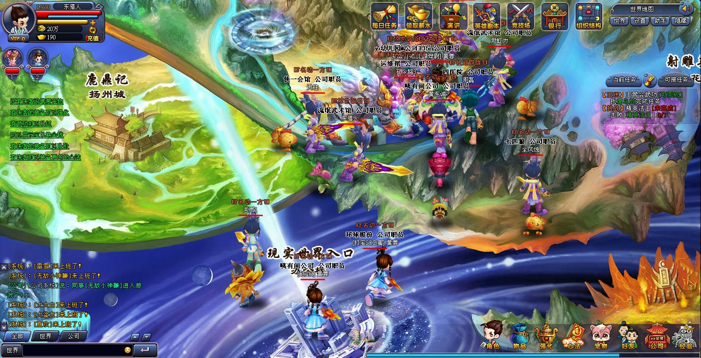 小宝升职记手机版(小宝升职记手机版怎么下载)