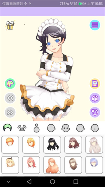 h换装游戏手机版(换装游戏手机版在线玩)