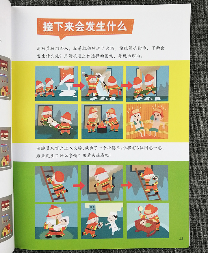 破门而入安卓版怎么改(破门而入手机版怎么装mod)