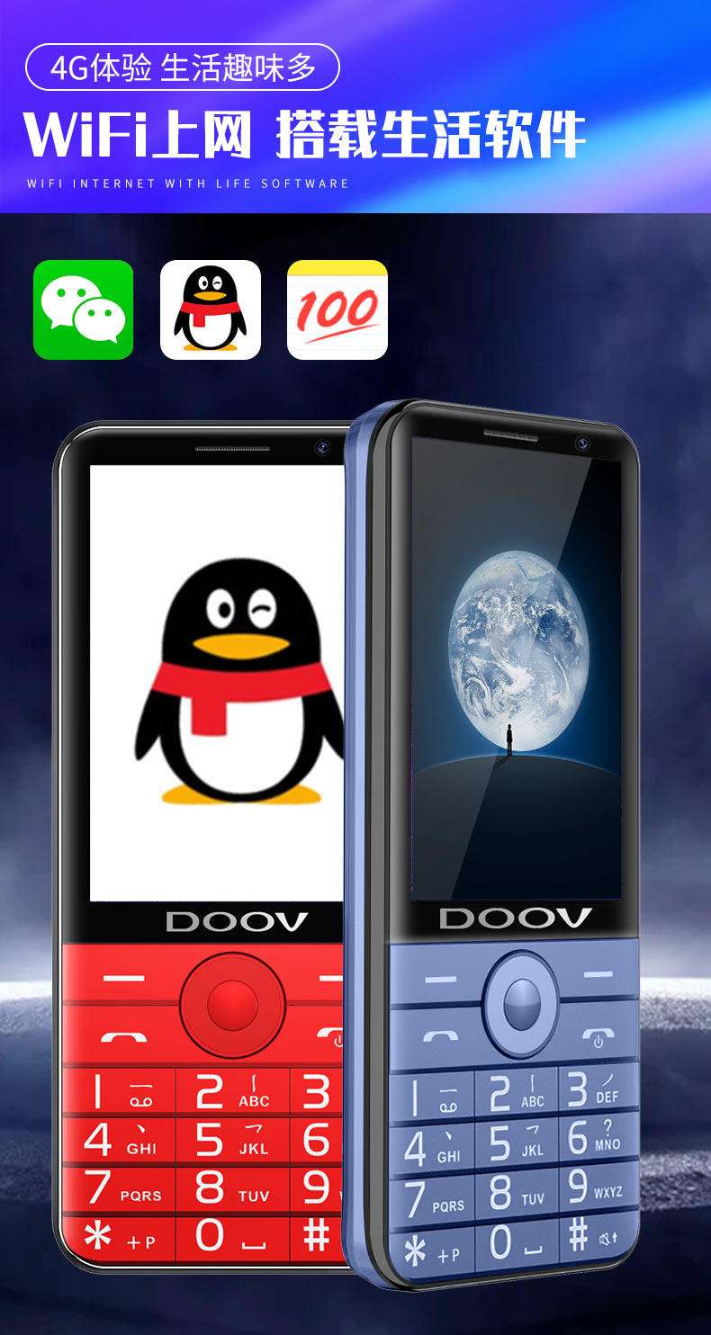 手机按键精灵苹果版(按键精灵iphone版)-第5张图片-QuickQ官网
