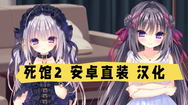 幸福家庭汉化版安卓直装(幸福家庭背后的隐私53节)-第5张图片-QuickQ官网