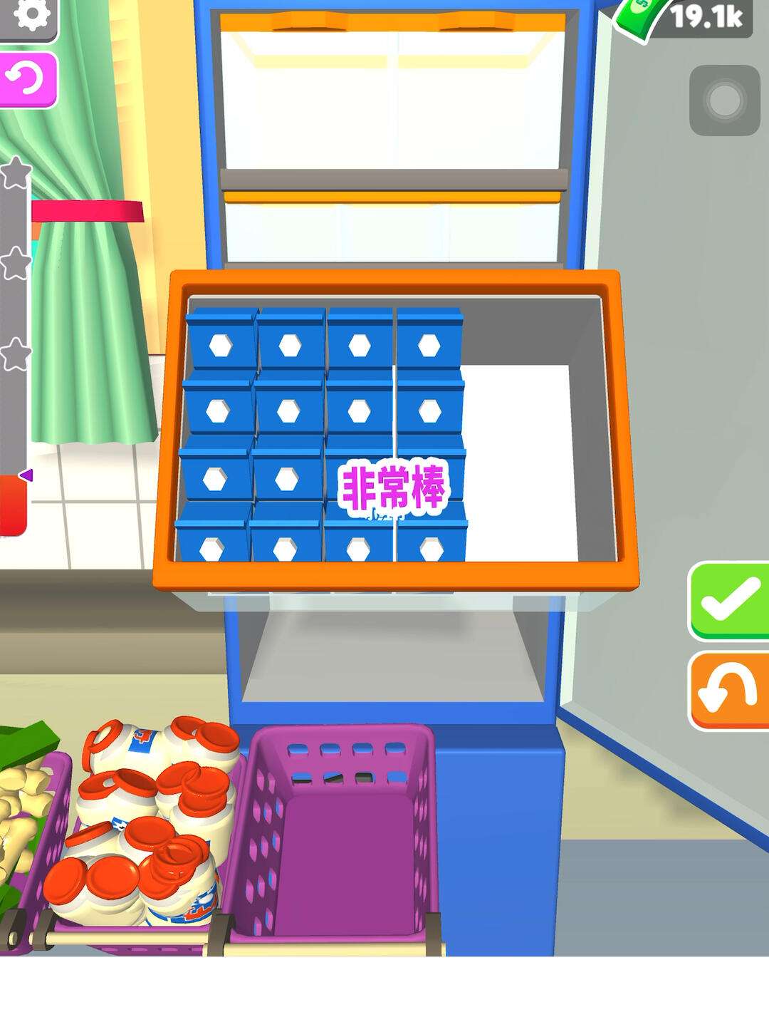 冰箱陈列室破解版安卓(冰箱陈列柜结冰了怎么回事)