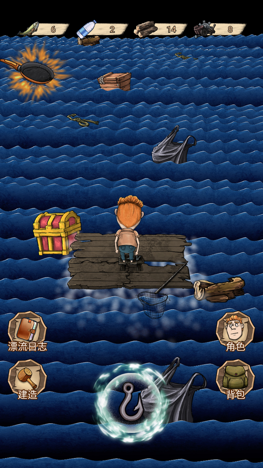 饥荒手机版探测杖(饥荒探测手杖怎么做)-第3张图片-QuickQ官网