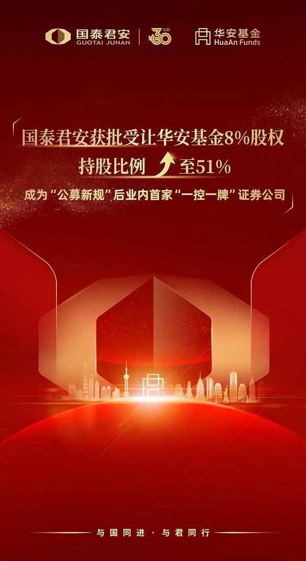 国泰证券手机版下载(国泰证券手机版下载官网)-第2张图片-QuickQ官网