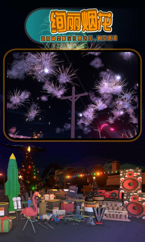 好玩的安卓模拟器手机版(好玩的安卓模拟器手机版下载)