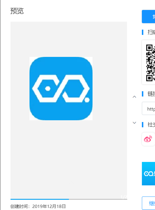 手机版易企秀教程视频(手机易企秀怎么制作视频教程)-第4张图片-QuickQ官网