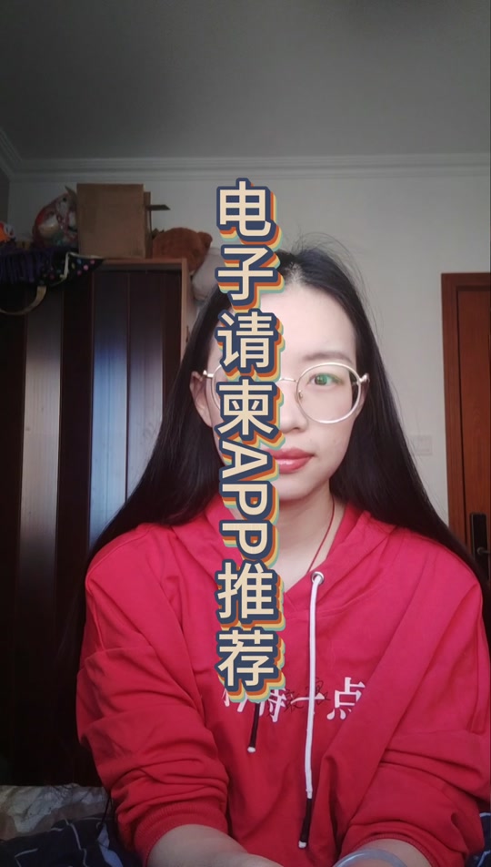 手机版易企秀教程视频(手机易企秀怎么制作视频教程)-第5张图片-QuickQ官网