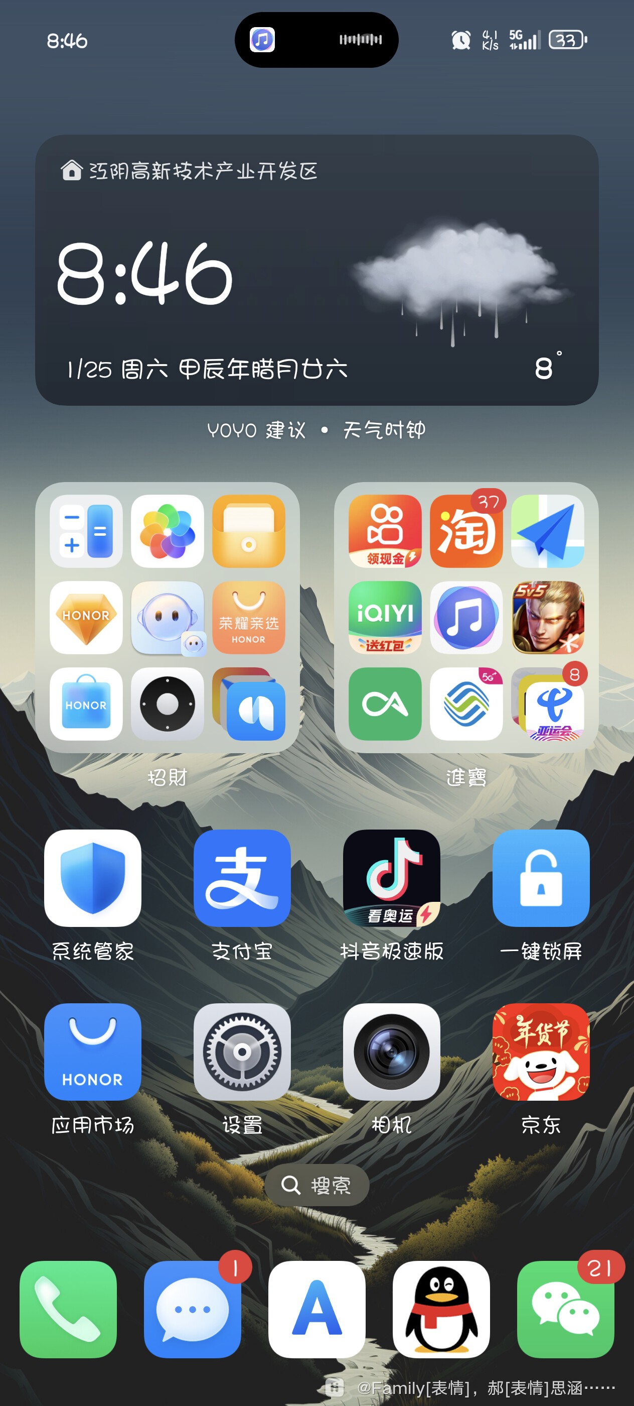 手机模拟器安卓版微信(手机模拟器安卓版微信怎么登录)