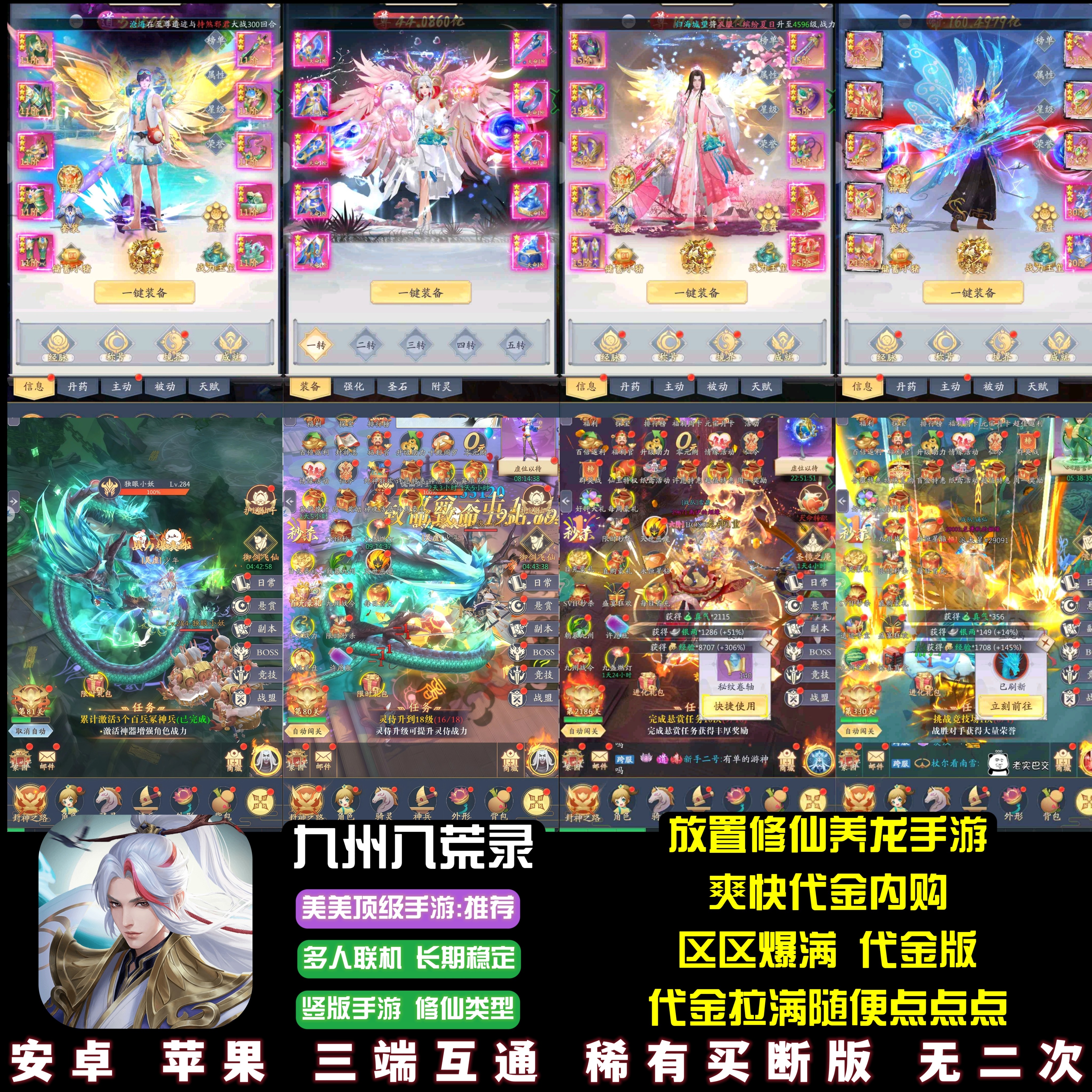 手机版苹果未删减版的简单介绍-第3张图片-QuickQ官网 手机版苹果未删减版的简单介绍-第3张图片-QuickQ官网