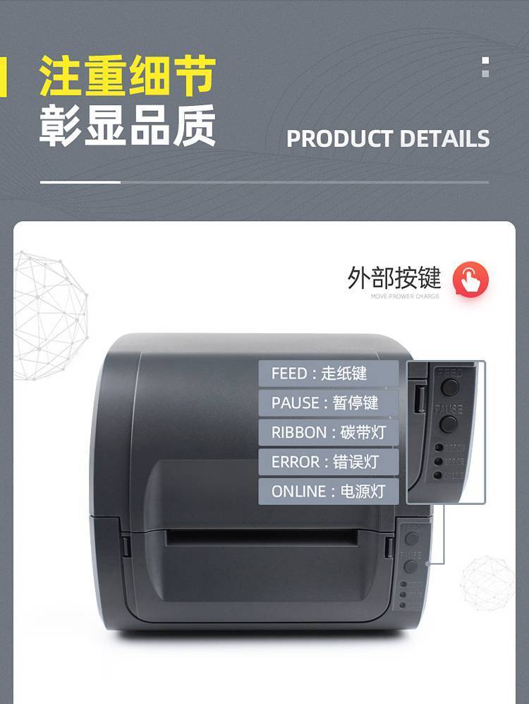 佳博打印机手机版(佳博打印机手机打印教程)-第4张图片-QuickQ官网