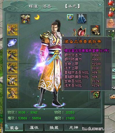 征途2s有手机版吗(征途2手游哪个版本是官方的)