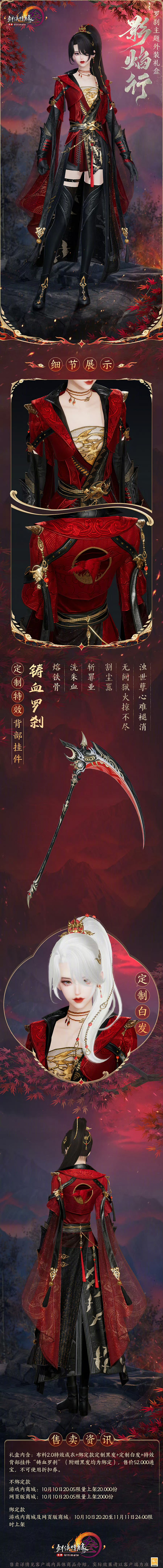 被尘封的故事手机版武器(被尘封的故事武器配方大全2020)-第5张图片-QuickQ官网