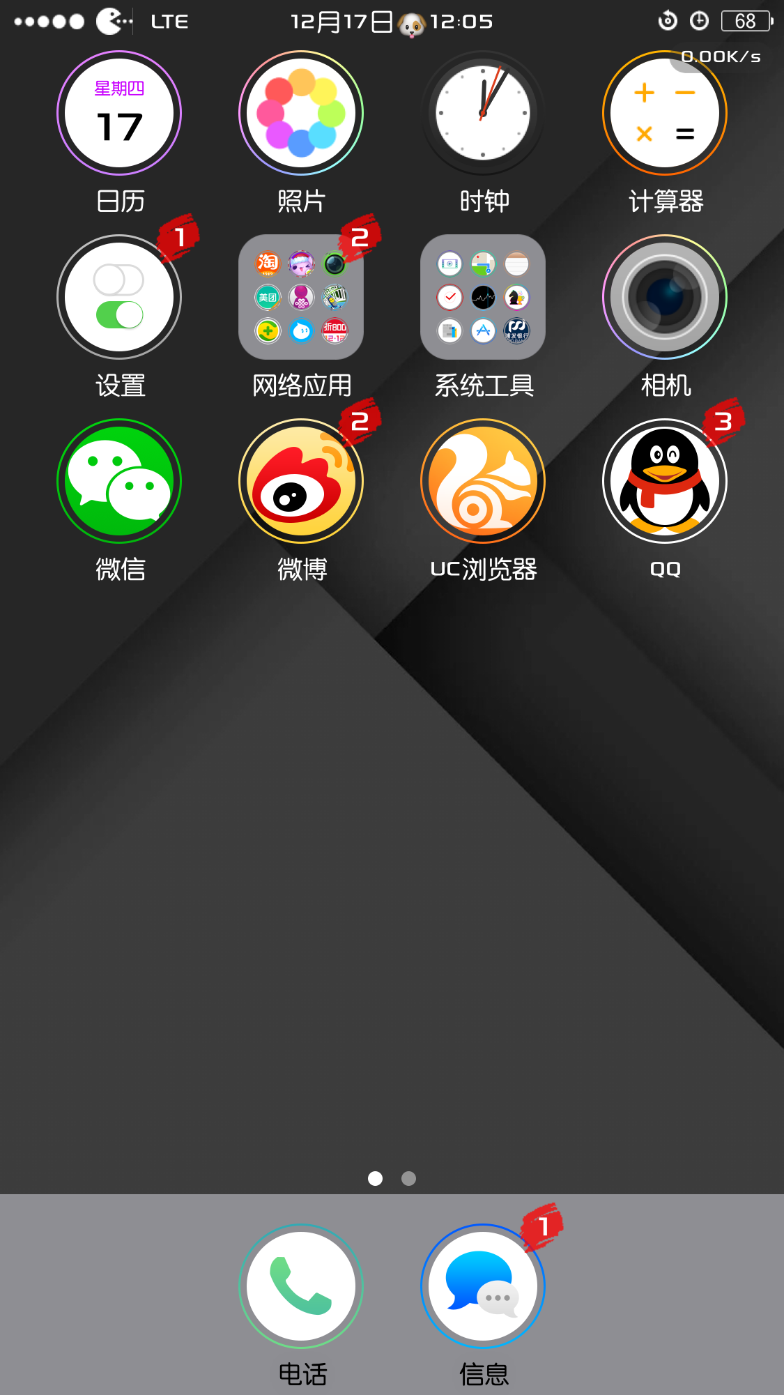 点淘安卓4.4版本(泰拉瑞亚1449下载电脑版汉化免费pc)-第2张图片-QuickQ官网 点淘安卓4.4版本(泰拉瑞亚1449下载电脑版汉化免费pc)-第2张图片-QuickQ官网