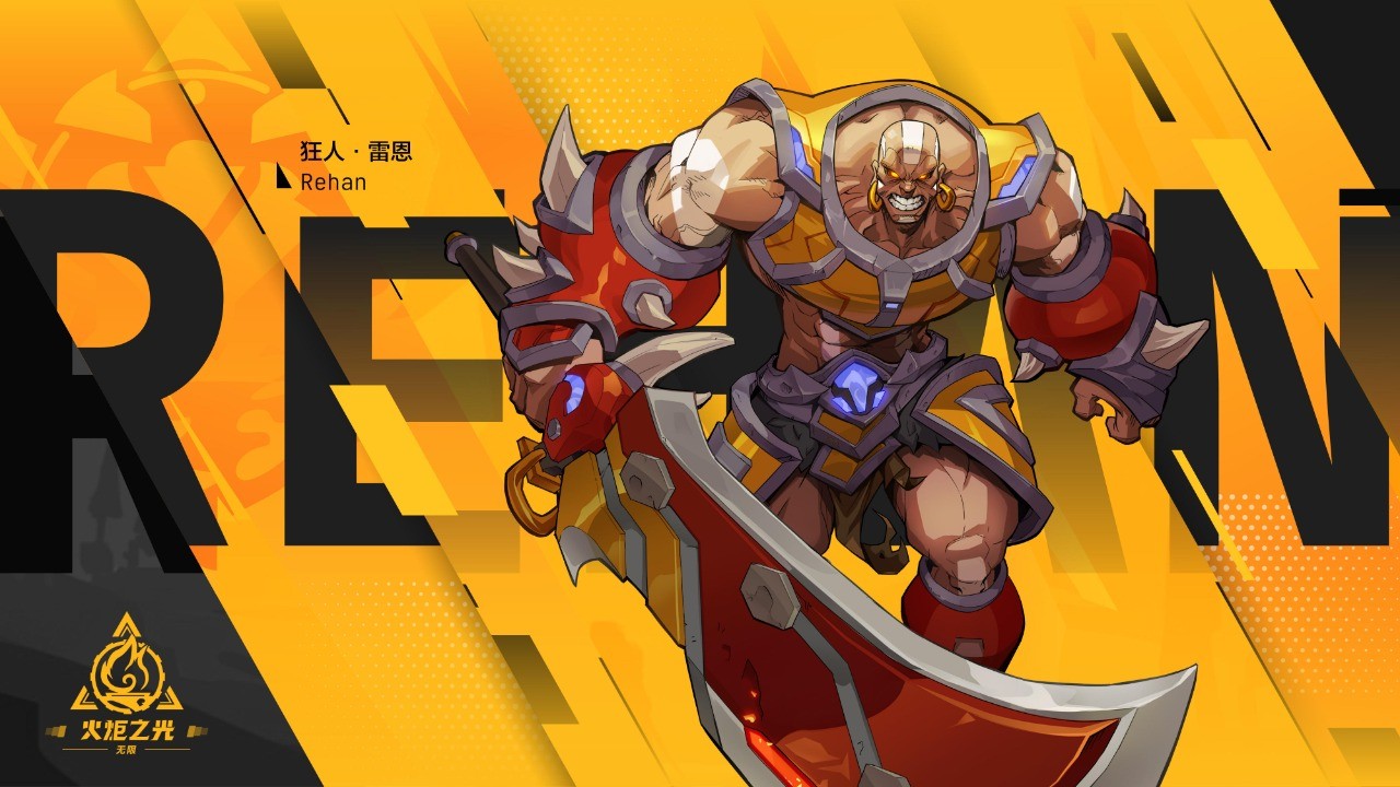 火炬之光手机版辅助(火炬之光手游辅助从哪下)-第4张图片-QuickQ官网