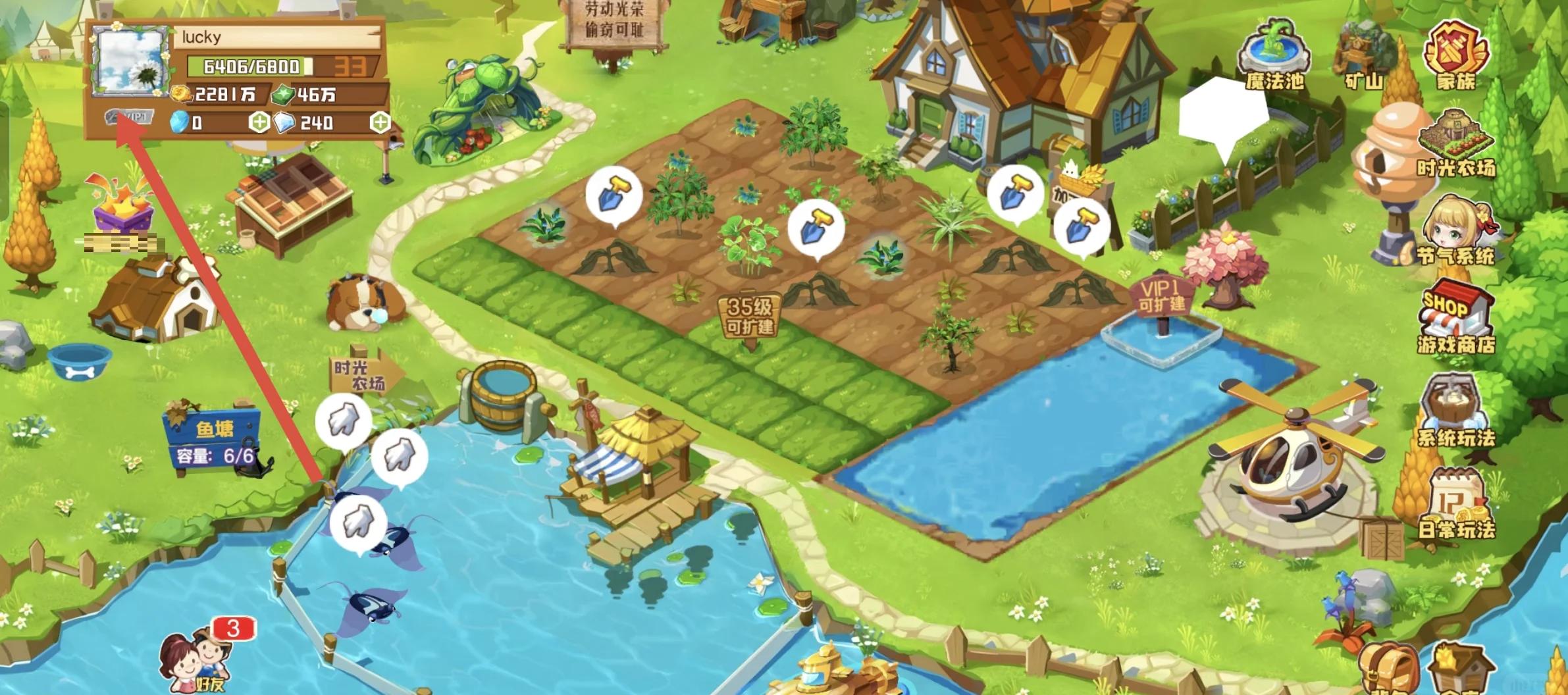 欢乐农场2安卓破解版(欢乐农场2手机版下载安装)-第2张图片-QuickQ官网