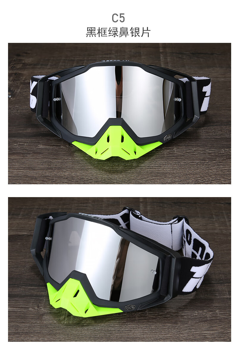 风镜苹果版(风镜5sing)