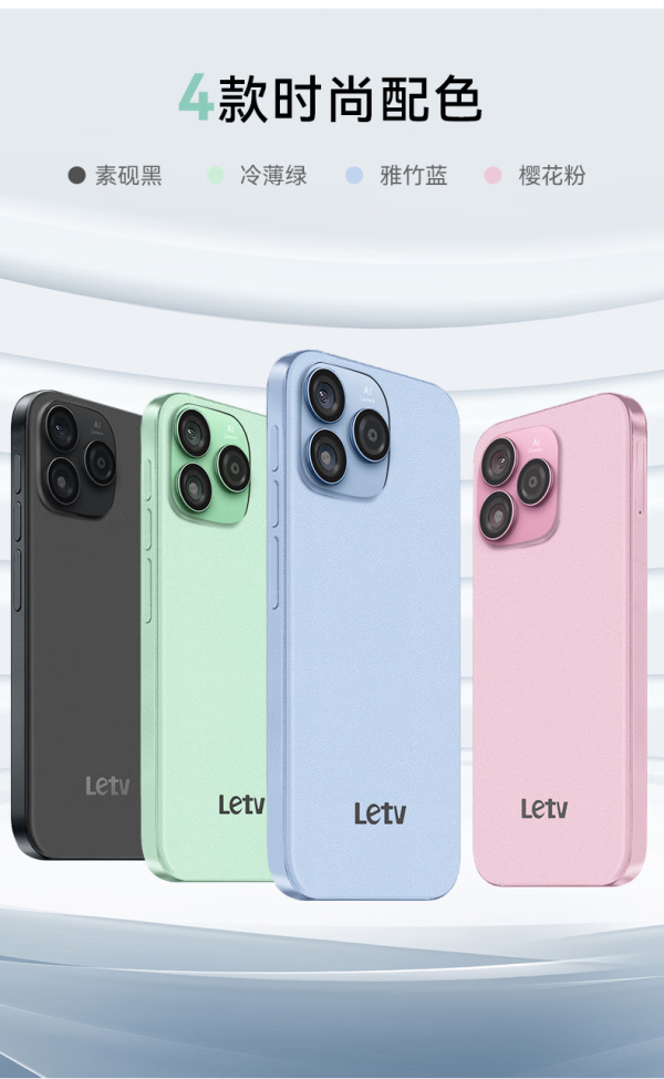 letv手机电信版(letv x501支持电信)-第4张图片-QuickQ官网 letv手机电信版(letv x501支持电信)-第4张图片-QuickQ官网