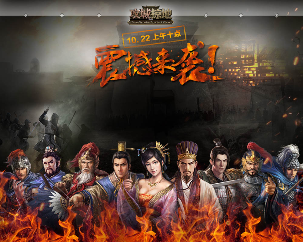 新傲世天地手机版(新傲视天地手游下载)-第3张图片-QuickQ官网 新傲世天地手机版(新傲视天地手游下载)-第3张图片-QuickQ官网