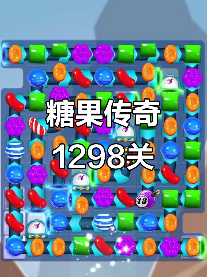 糖果粉碎传奇手机版下载(糖果粉碎传奇官方正式版下载)-第3张图片-QuickQ官网 糖果粉碎传奇手机版下载(糖果粉碎传奇官方正式版下载)-第3张图片-QuickQ官网