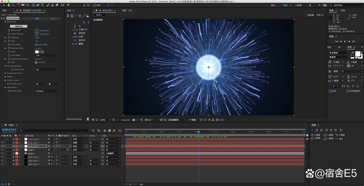 adobeaftereffects手机版(AdobeAfterEffects手机版下载官网)-第4张图片-QuickQ官网 adobeaftereffects手机版(AdobeAfterEffects手机版下载官网)-第4张图片-QuickQ官网