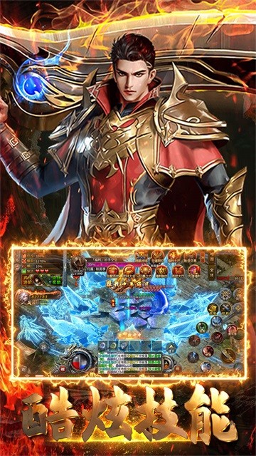 安卓传奇单机版下载安装(安卓单机传奇游戏破解版官网)-第3张图片-QuickQ官网