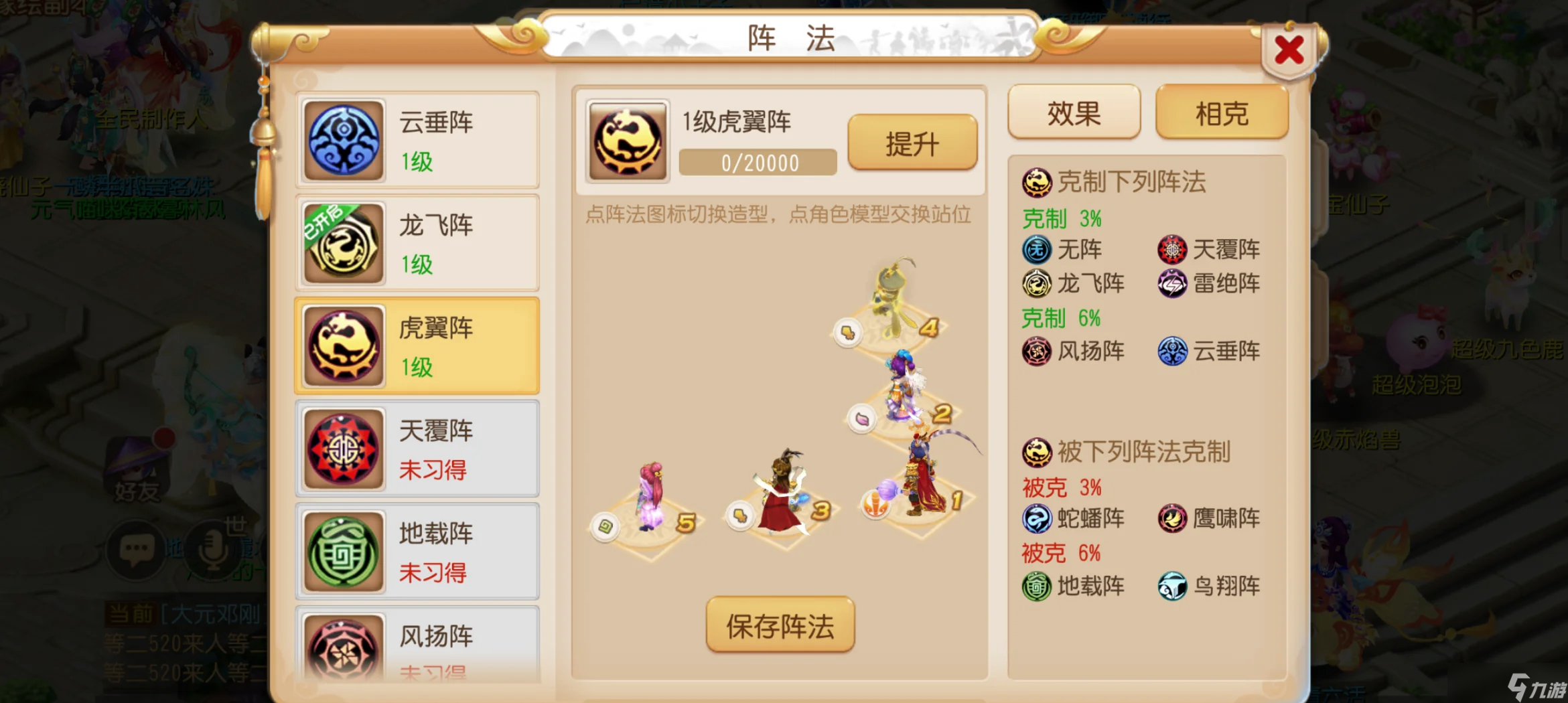 梦幻西游手机版九游(梦幻西游手游九游版本最新客户端)-第5张图片-QuickQ官网