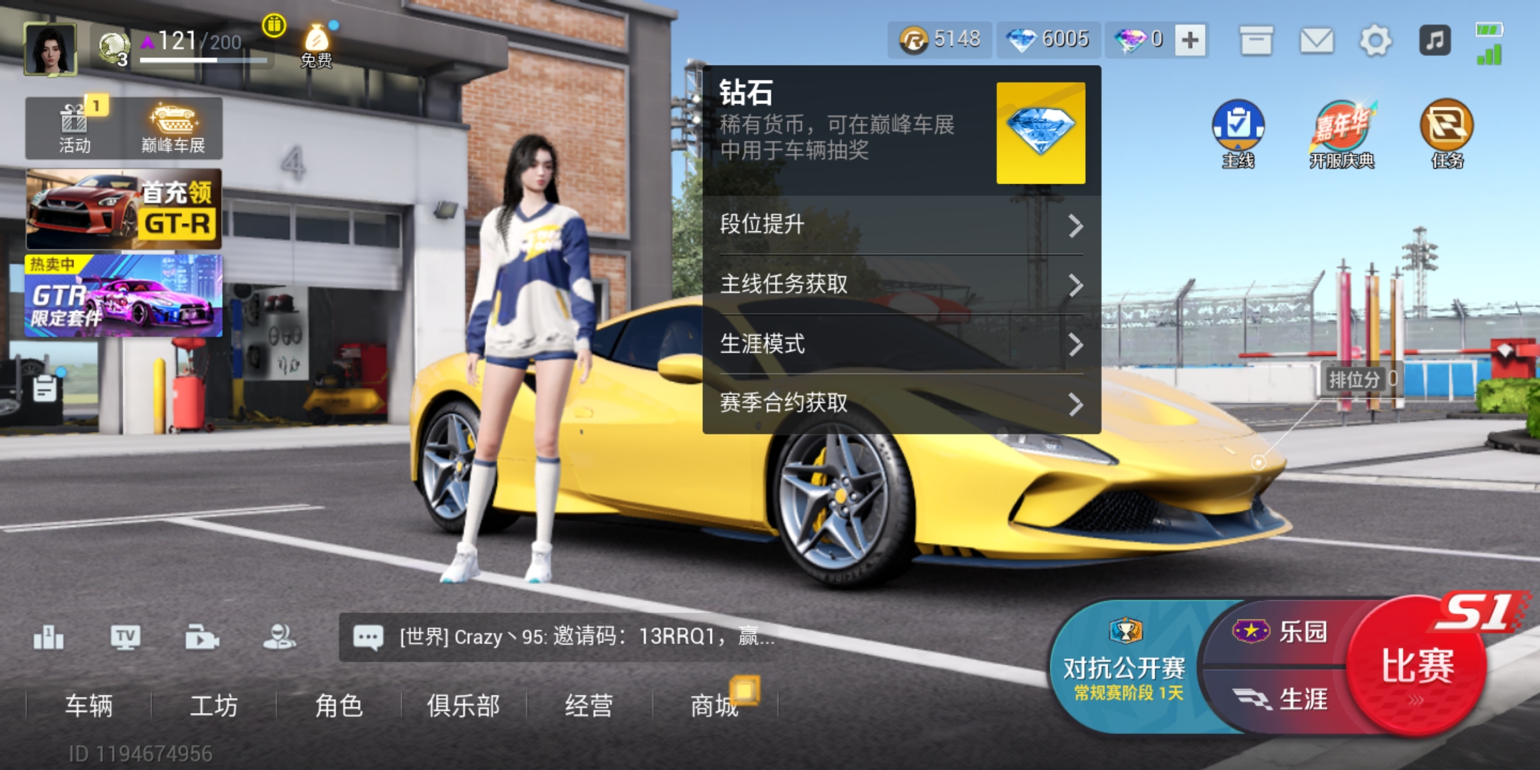 巅峰极速安卓版下载安装(巅峰极速安卓版下载安装官网)