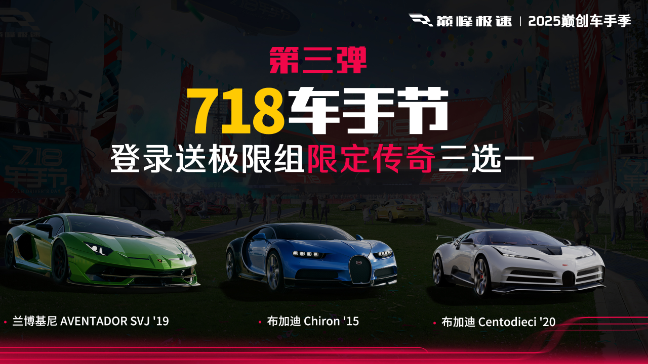 巅峰极速安卓版下载安装(巅峰极速安卓版下载安装官网)-第5张图片-QuickQ官网