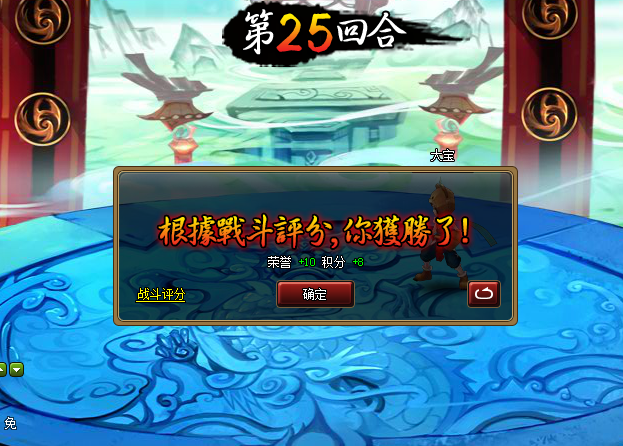 神仙道心动手机版(57k神仙道是不是和心动合并)-第4张图片-QuickQ官网