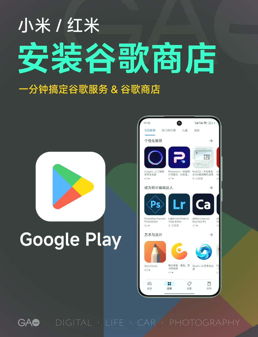 谷歌浏览器手机版咋用(怎么使用谷歌浏览器手机版)